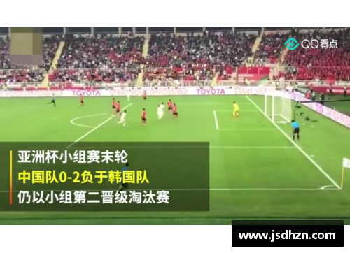 韩国足球比赛现场直播全方位报道