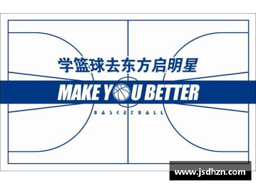 德赢VWIN蕲春东方启明星篮球场周边设施与发展潜力探析