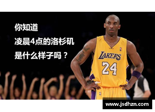 德赢VWIN酷玩直播NBA：全方位解读赛场精彩，独家幕后花絮与球星专访