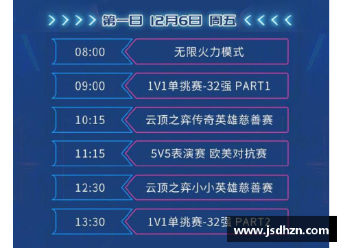德赢VWINCBA全明星赛赛程时间表揭晓，激情碰撞即将上演！ - 副本