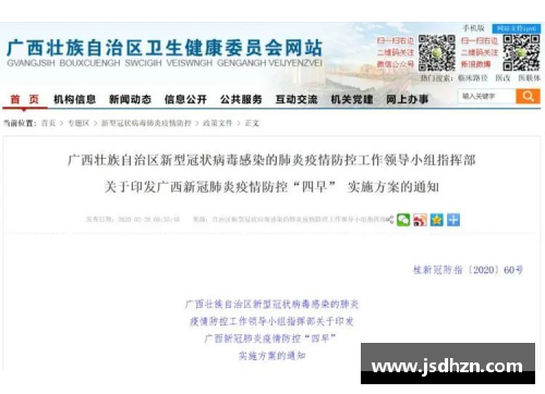 德赢VWINCBA发布新入场规定：球迷需提前购票、出示健康码及佩戴口罩