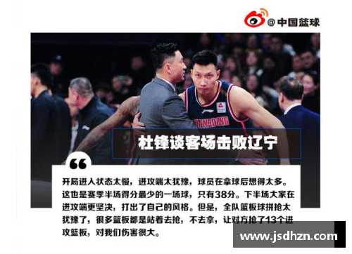 VWIN德赢官方网站沃尔夫斯堡主场蓄势待发，实力逐渐显现