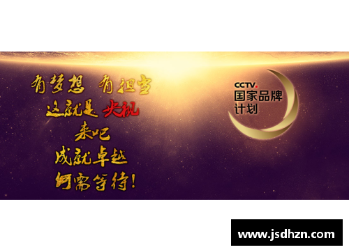 VWIN德赢官方网站激扬唱响，书写新篇章：品罗峰志，行许德路