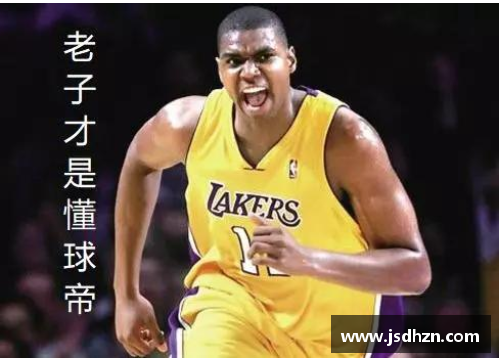 VWIN德赢官方网站NBA球星佩科：揭秘他的职业生涯和背后的故事