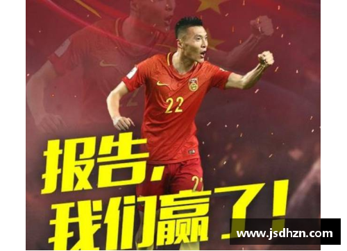 VWIN德赢官方网站贝卡带领球队逆袭赛季巅峰成就背后的努力与心路历程