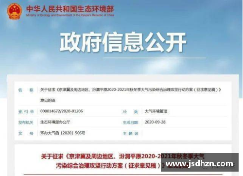 VWIN德赢官方网站多家俱乐部同意推迟比赛欧洲八大联赛或将受影响 - 副本