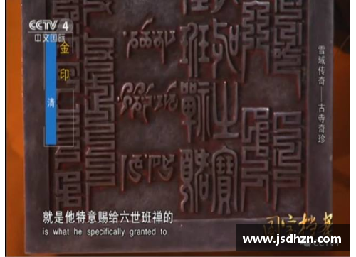 VWIN德赢官方网站光阴的故事 追忆90年代“意甲七姐妹”之佛罗伦萨