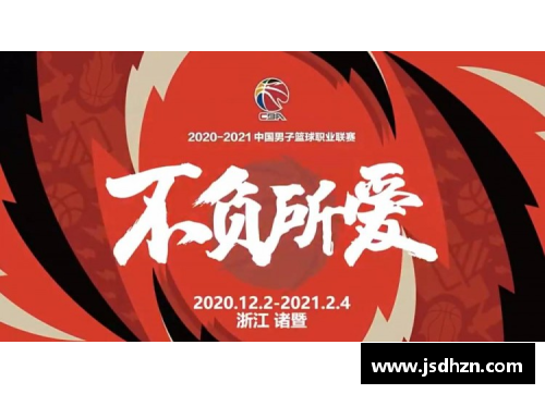 VWIN德赢官方网站CBA21-22赛季战火重燃，球迷热情高涨 - 副本 - 副本