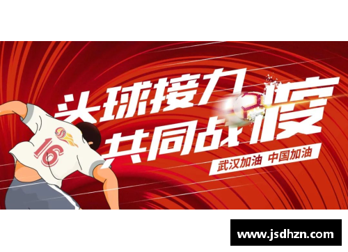 VWIN德赢官方网站武汉卓尔迎战重庆力帆，谁能胜出？